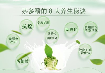 关于红茶之-湖红抗动脉硬化作用